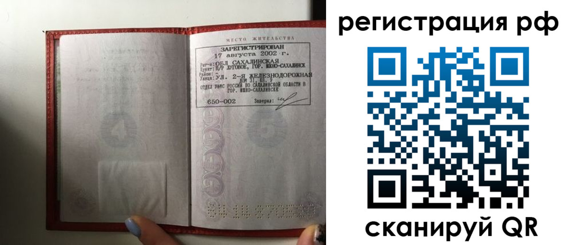 регистрация в Татарстане