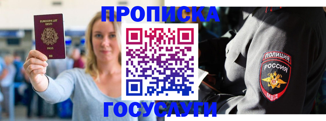 регистрация в Татарстане