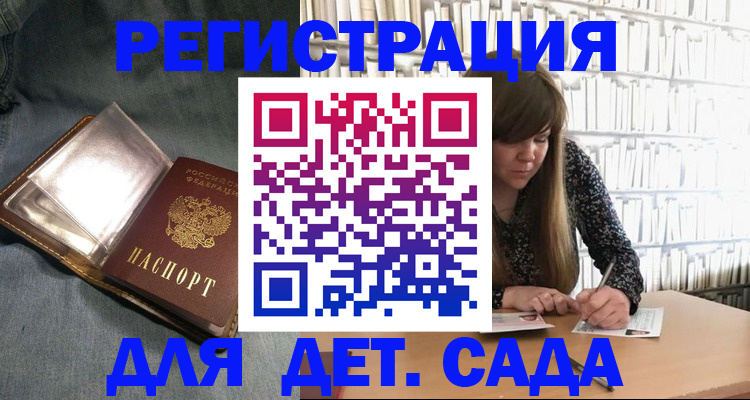 прописка иностранных граждан в Татарстане