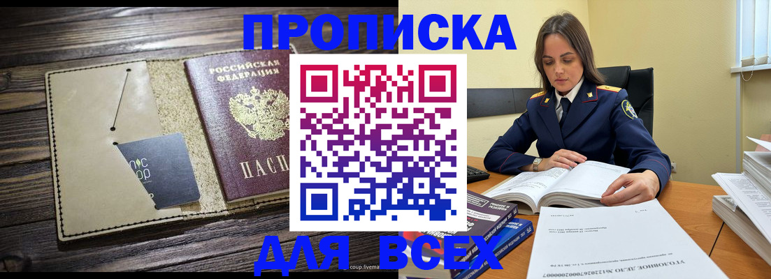 регистрация для дет. сада в Татарстане